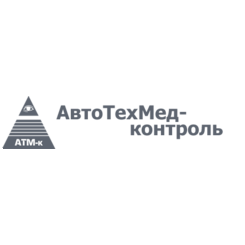 АвтоТехМед-контроль