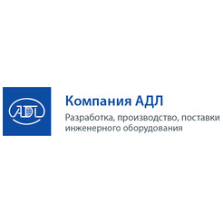 АДЛ