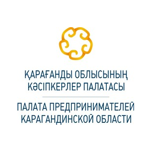 Палата предпринимателей Карагандинской области