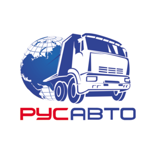 РУСАВТО