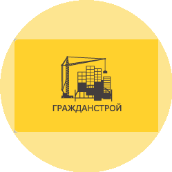 СМУ Гражданстрой