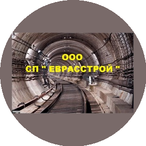 СП Еврасстрой