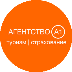 Агентство А1