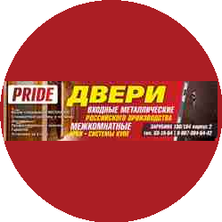 Дундуков И.С.