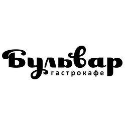 Газетный