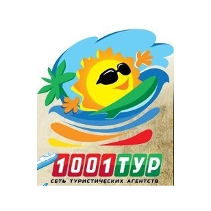 1001 Тур Тверь