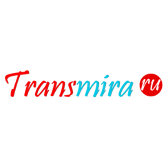 Трансмира