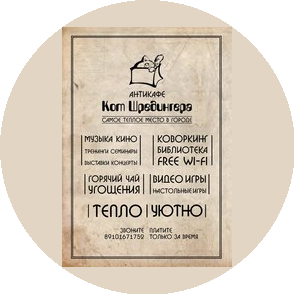 Таймлайн