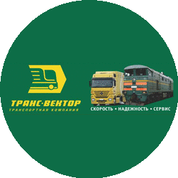 Транс-Вектор