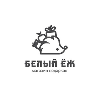 Белый Ёж