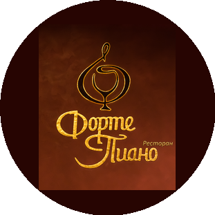 Ресторан Фортепиано