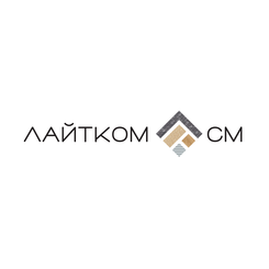 Лайтком-СМ