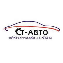 СТ-АВТО