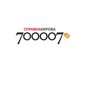 ТИСС Народный телефон