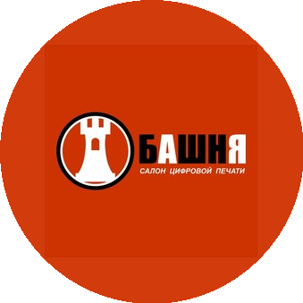 Башня