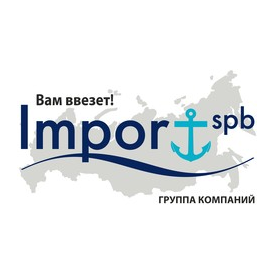 Группа компаний Импорт СПб