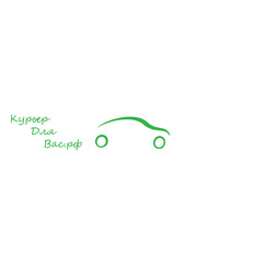 Стриганов А.Ю.