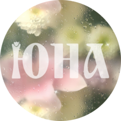 Цветочная студия Юна