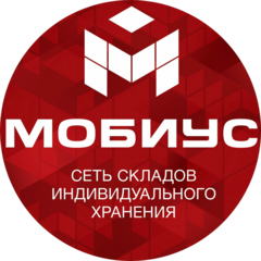 МОБИУС ЛОГИСТИКА
