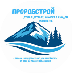 Прокопов Роберт Валерьевич