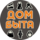 Дом быта Мастерская