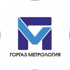 Горгаз Метрология