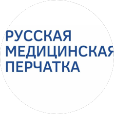 НПО Русмедперчатка