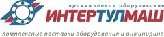 ИНТЕРТУЛМАШ