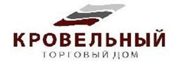 ТД Кровельный