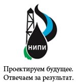 НИПИ нефти и газа УГТУ
