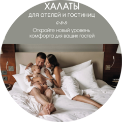 Королевский стиль