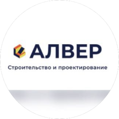 Алвер
