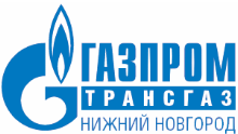 Газпром трансгаз Нижний Новгород