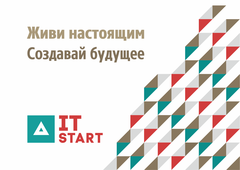IT-START