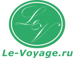Le-Voyage (Юркова Ж.Л.)