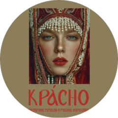 Пенская Ольга Алексеевна