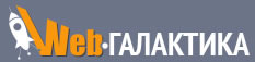 Web-Галактика
