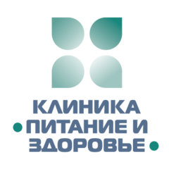 Медицинская клиника Питание и здоровье