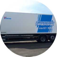 ФЁРСТПродТранс, ЧП