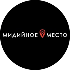 Мидийное Место (ООО Ямал-Гриль)