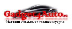 Интернет-магазин Gadget4auto.ru