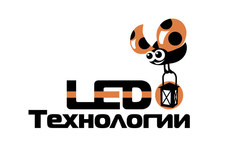 LED Технологии (Томшин А.М.)