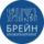Брейн Инжиниринг