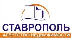 Агентство недвижимости Ставрополь