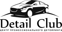 Detail club. Детейлинг. Детейлинг студия. DETAILCLUB автохимия логотип.