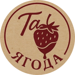 Та!Ягода (ИП Мерзляков Илья Михайлович)