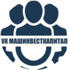 УК Машинвесткапитал