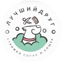 Зоосалон Лучший друг