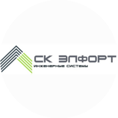 СК ЭлФорт