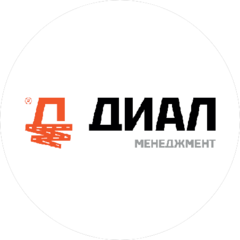 ДИАЛ менеджмент